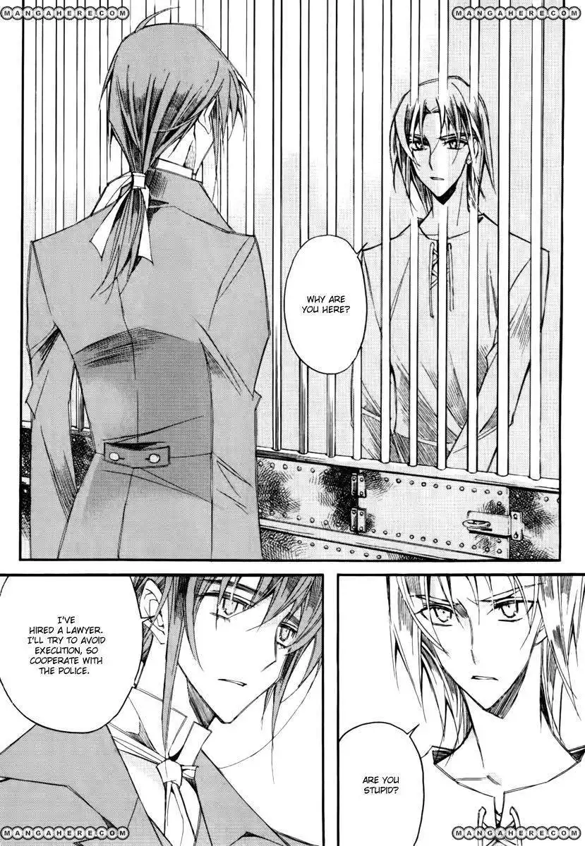 Ciel~the Last Autumn Story~ Chapter 14.1 8